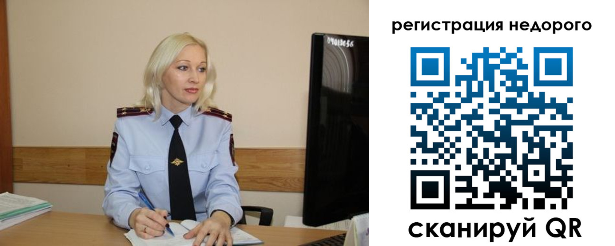 временная регистрация недорого в Петушках