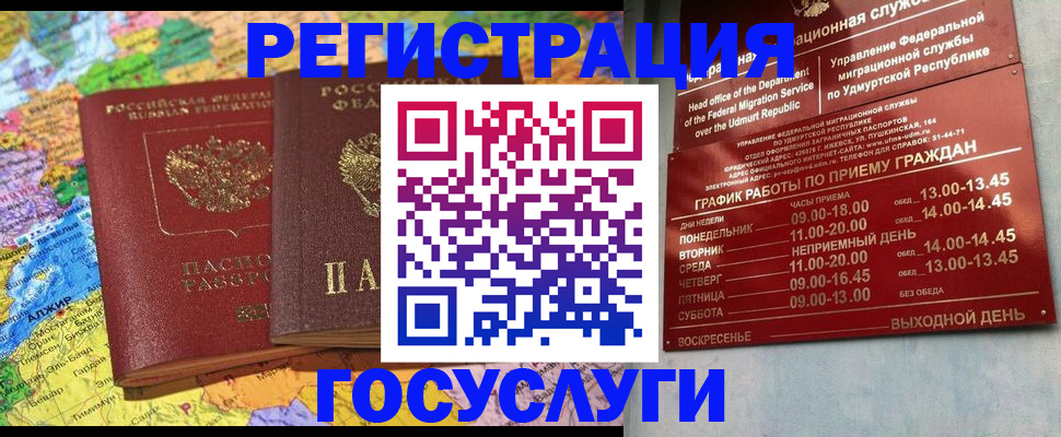 найти адрес прописки в Петушках