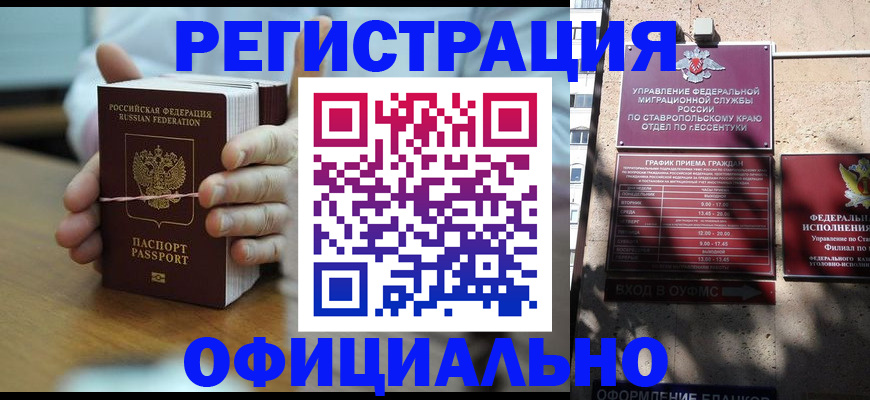 прописка поиск в Петушках
